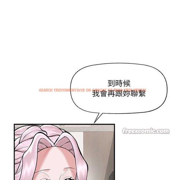 查看漫画催眠手機 - 第60話 - www.tymanga.com中的4366512图片