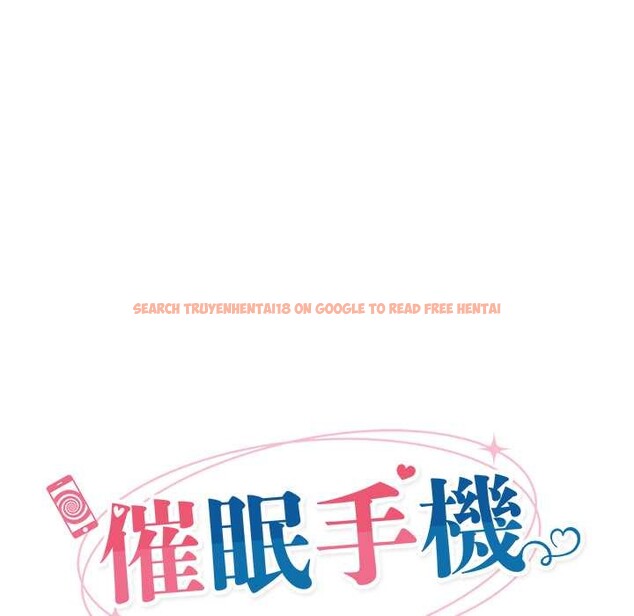 查看漫画催眠手機 - 第60話 - www.tymanga.com中的4366521图片