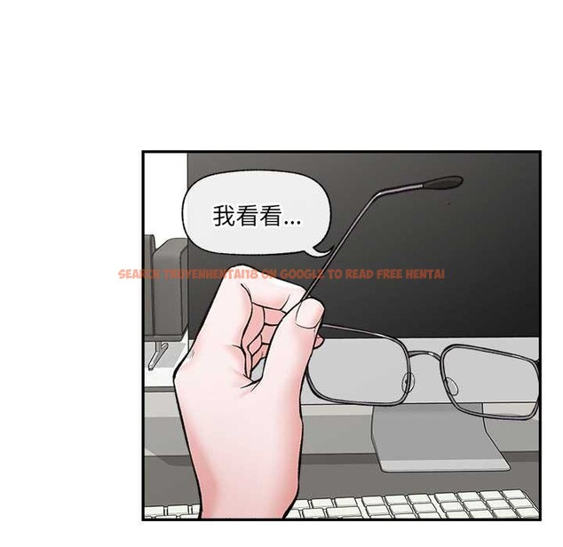 查看漫画催眠手機 - 第60話 - www.tymanga.com中的4366530图片