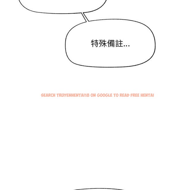 查看漫画催眠手機 - 第60話 - www.tymanga.com中的4366533图片