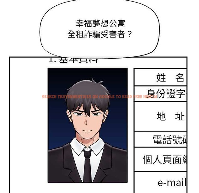 查看漫画催眠手機 - 第60話 - www.tymanga.com中的4366534图片