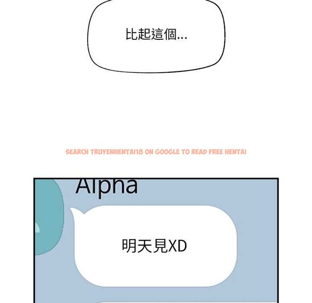 查看漫画催眠手機 - 第60話 - www.tymanga.com中的4366538图片