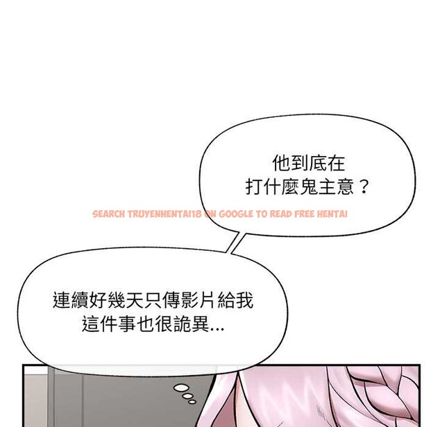 查看漫画催眠手機 - 第60話 - www.tymanga.com中的4366541图片
