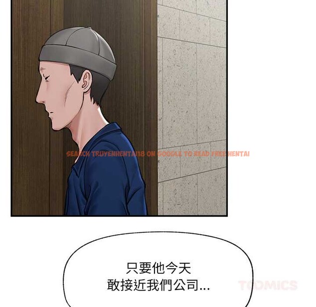 查看漫画催眠手機 - 第60話 - www.tymanga.com中的4366546图片