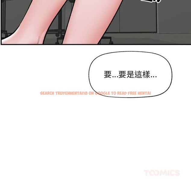查看漫画催眠手機 - 第60話 - www.tymanga.com中的4366555图片
