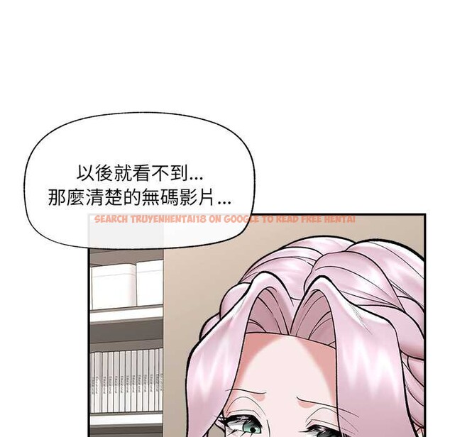 查看漫画催眠手機 - 第60話 - www.tymanga.com中的4366558图片