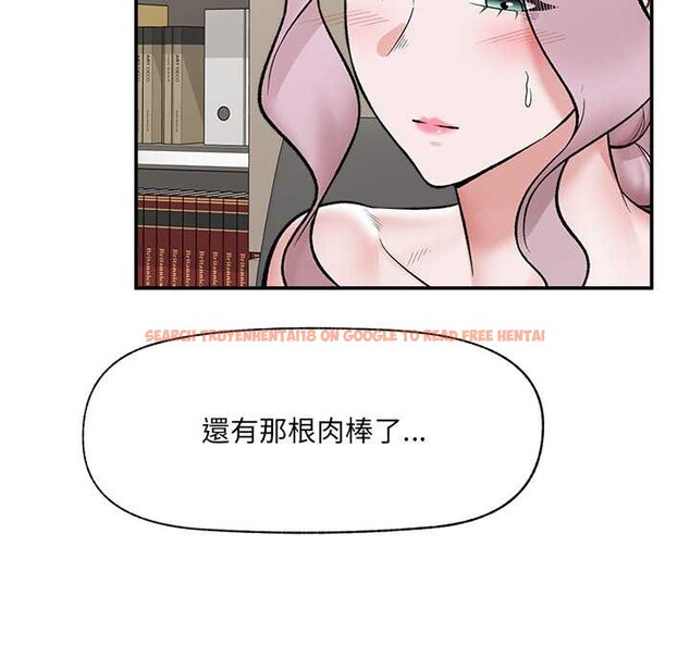 查看漫画催眠手機 - 第60話 - www.tymanga.com中的4366559图片