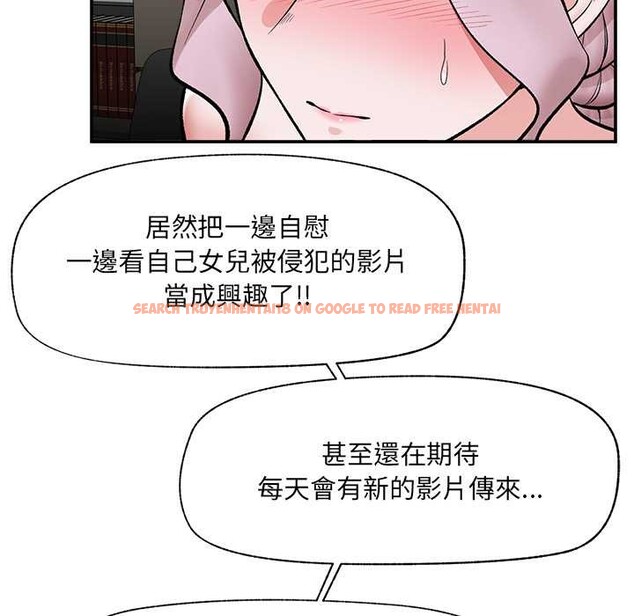 查看漫画催眠手機 - 第60話 - www.tymanga.com中的4366561图片