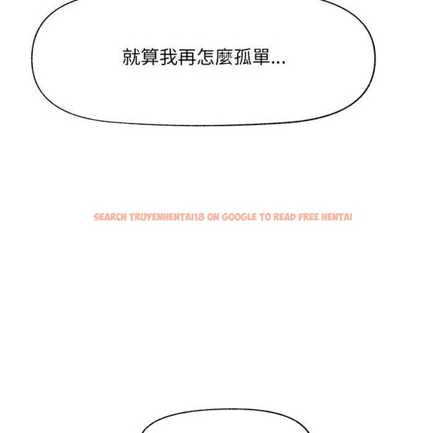 查看漫画催眠手機 - 第60話 - www.tymanga.com中的4366562图片