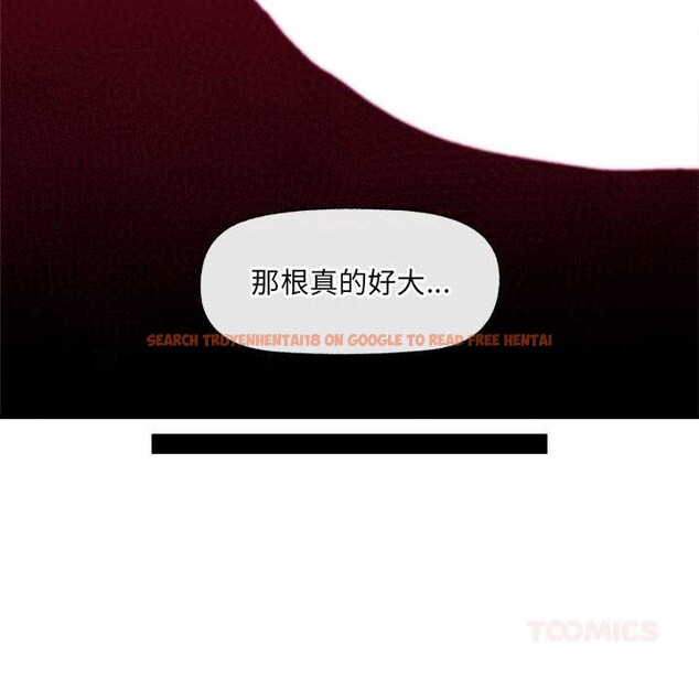 查看漫画催眠手機 - 第60話 - www.tymanga.com中的4366564图片