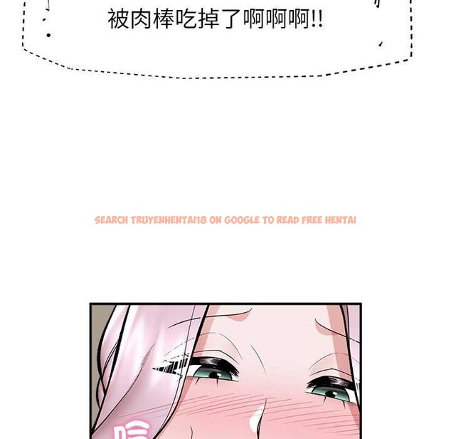 查看漫画催眠手機 - 第60話 - www.tymanga.com中的4366585图片