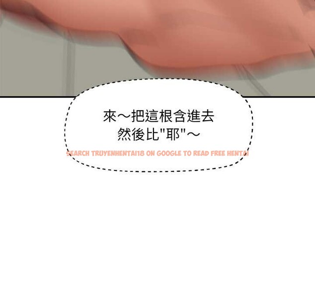 查看漫画催眠手機 - 第60話 - www.tymanga.com中的4366594图片