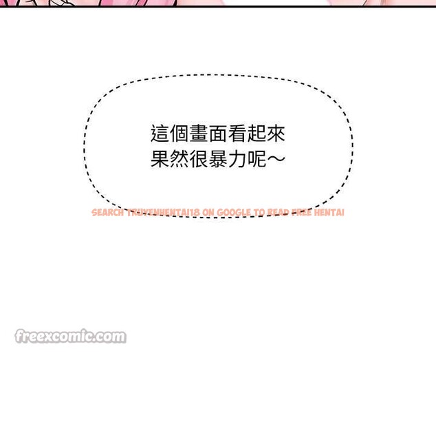 查看漫画催眠手機 - 第60話 - www.tymanga.com中的4366596图片