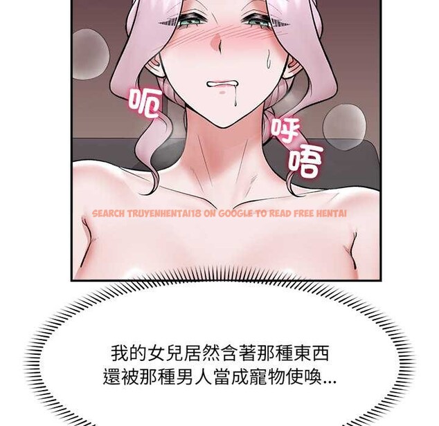 查看漫画催眠手機 - 第60話 - www.tymanga.com中的4366598图片