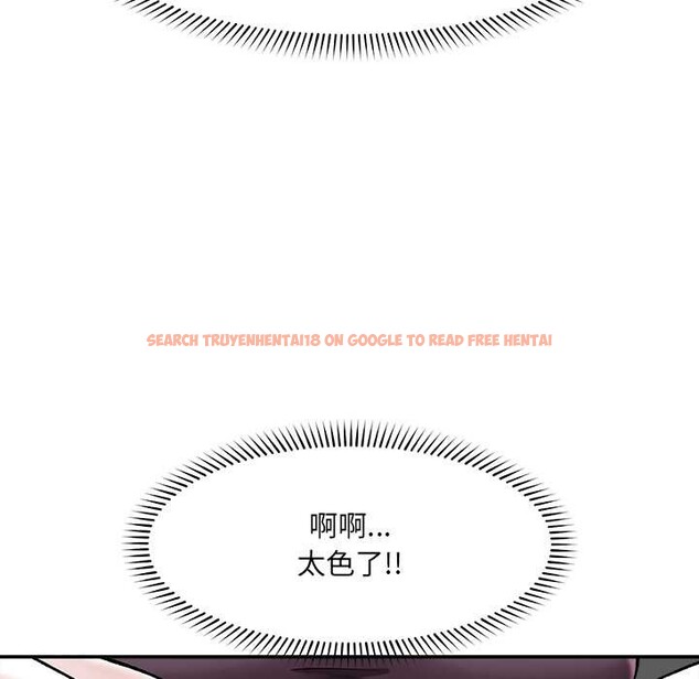 查看漫画催眠手機 - 第60話 - www.tymanga.com中的4366599图片