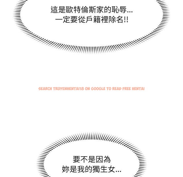 查看漫画催眠手機 - 第60話 - www.tymanga.com中的4366601图片