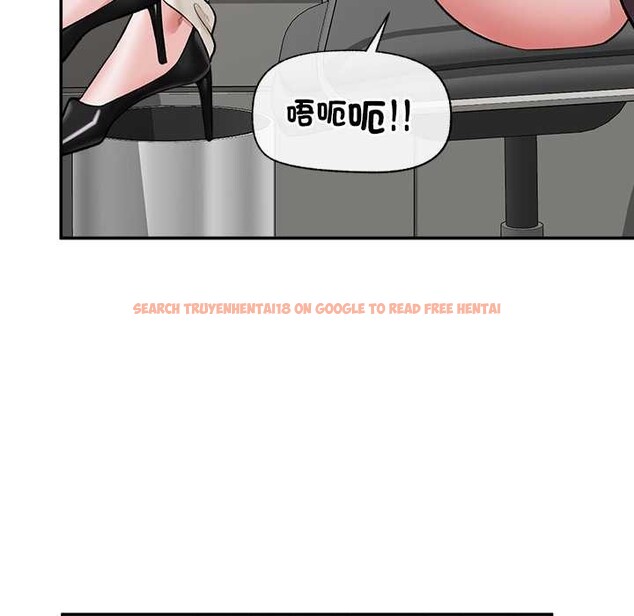 查看漫画催眠手機 - 第60話 - www.tymanga.com中的4366603图片