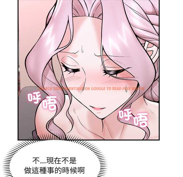 查看漫画催眠手機 - 第60話 - www.tymanga.com中的4366604图片