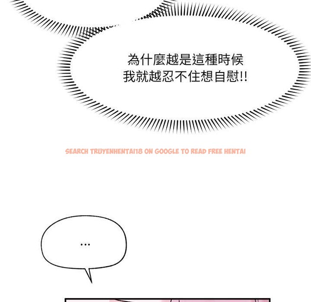 查看漫画催眠手機 - 第60話 - www.tymanga.com中的4366605图片