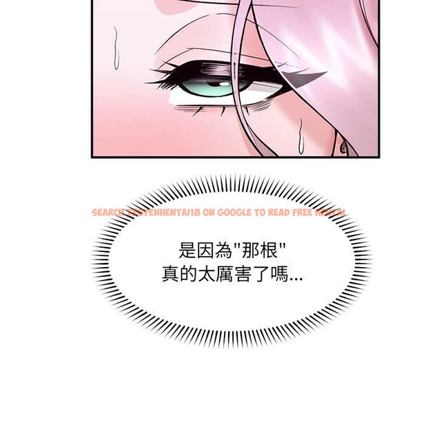 查看漫画催眠手機 - 第60話 - www.tymanga.com中的4366606图片