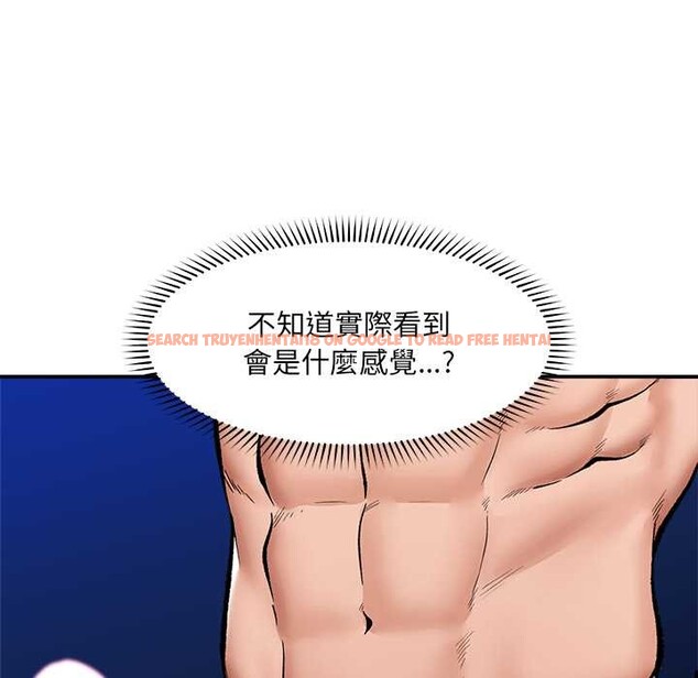 查看漫画催眠手機 - 第60話 - www.tymanga.com中的4366607图片