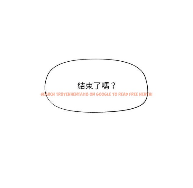 查看漫画催眠手機 - 第60話 - www.tymanga.com中的4366611图片