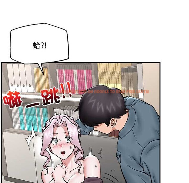 查看漫画催眠手機 - 第60話 - www.tymanga.com中的4366612图片