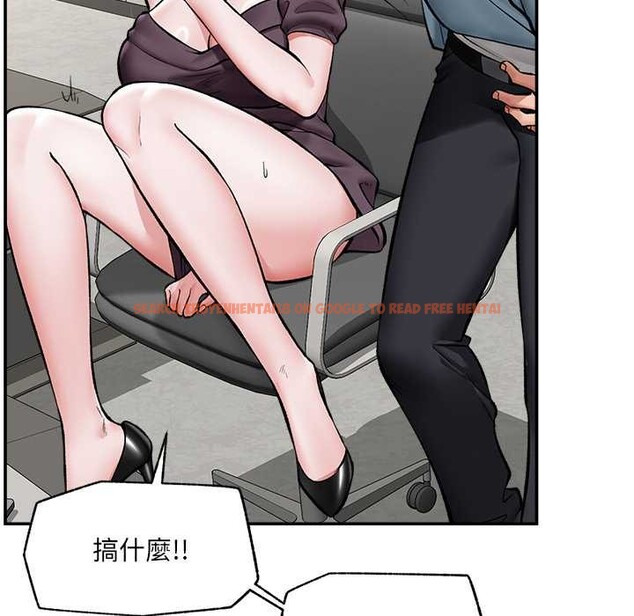 查看漫画催眠手機 - 第60話 - www.tymanga.com中的4366613图片