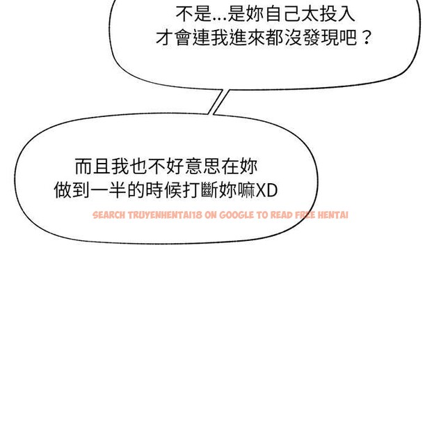 查看漫画催眠手機 - 第60話 - www.tymanga.com中的4366616图片