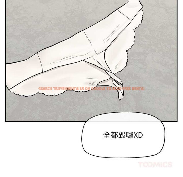 查看漫画催眠手機 - 第60話 - www.tymanga.com中的4366618图片