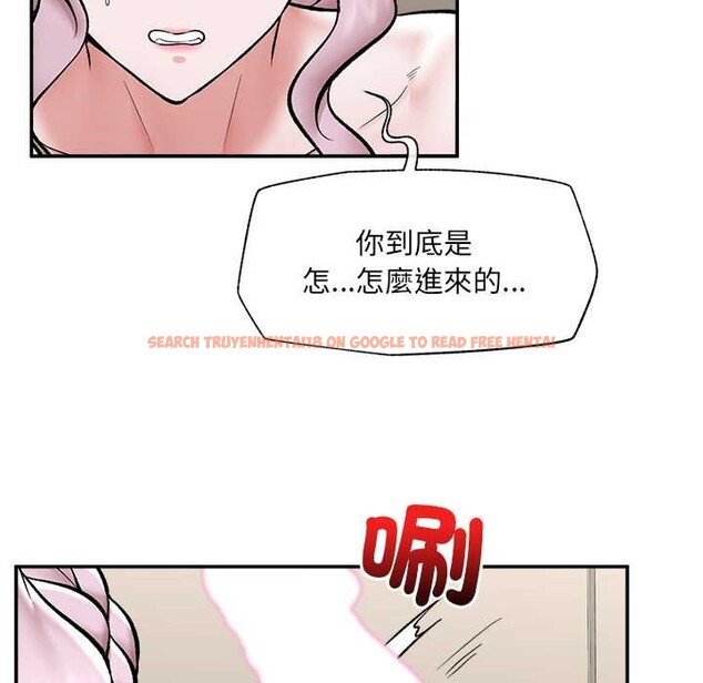 查看漫画催眠手機 - 第60話 - www.tymanga.com中的4366620图片