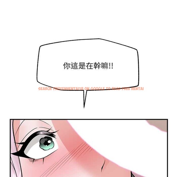 查看漫画催眠手機 - 第60話 - www.tymanga.com中的4366625图片