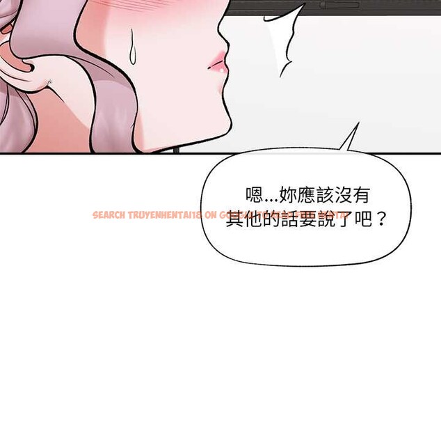查看漫画催眠手機 - 第60話 - www.tymanga.com中的4366630图片