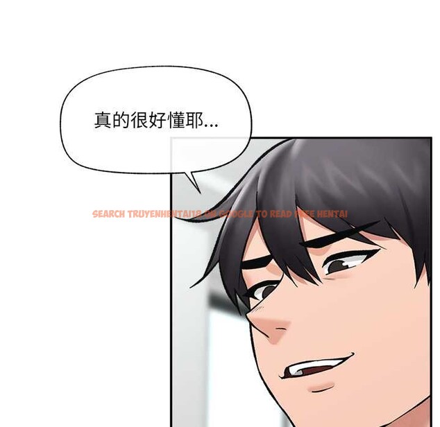 查看漫画催眠手機 - 第60話 - www.tymanga.com中的4366631图片