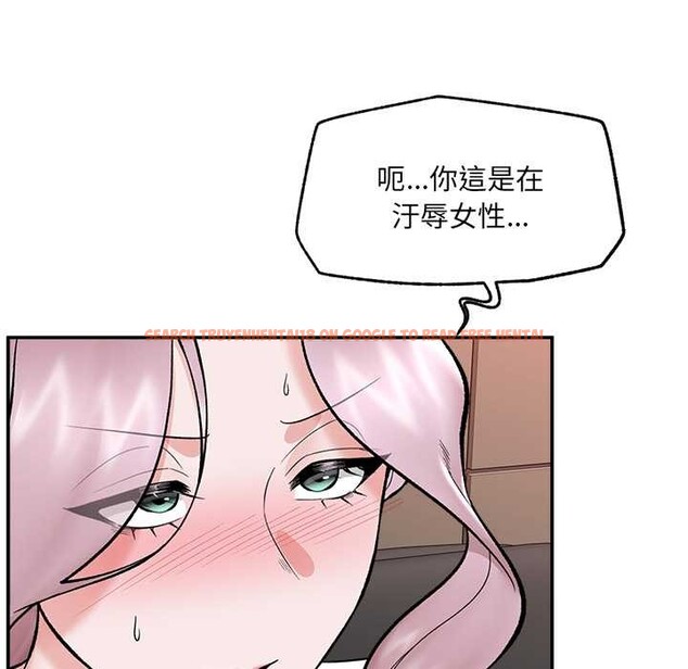 查看漫画催眠手機 - 第60話 - www.tymanga.com中的4366633图片