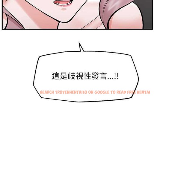 查看漫画催眠手機 - 第60話 - www.tymanga.com中的4366634图片
