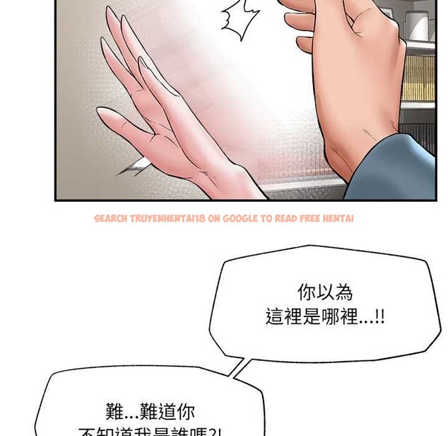 查看漫画催眠手機 - 第60話 - www.tymanga.com中的4366642图片