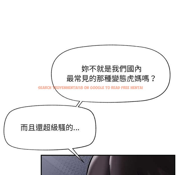 查看漫画催眠手機 - 第60話 - www.tymanga.com中的4366648图片