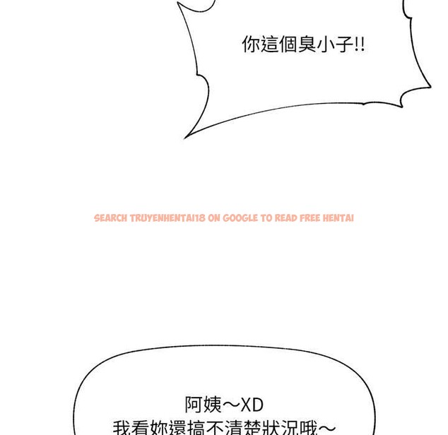 查看漫画催眠手機 - 第60話 - www.tymanga.com中的4366650图片