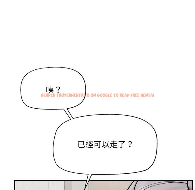 查看漫画催眠手機 - 第61話 - www.tymanga.com中的4390677图片