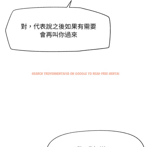 查看漫画催眠手機 - 第61話 - www.tymanga.com中的4390679图片