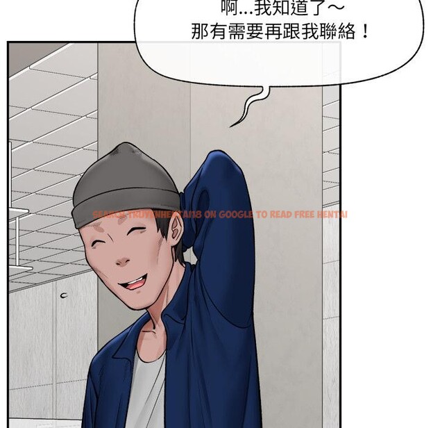 查看漫画催眠手機 - 第61話 - www.tymanga.com中的4390680图片