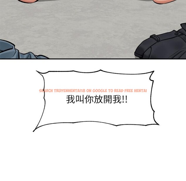 查看漫画催眠手機 - 第61話 - www.tymanga.com中的4390684图片