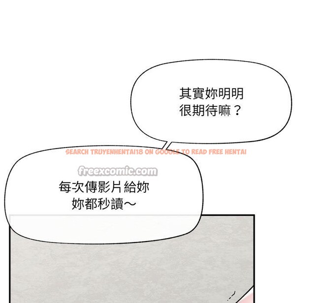 查看漫画催眠手機 - 第61話 - www.tymanga.com中的4390685图片