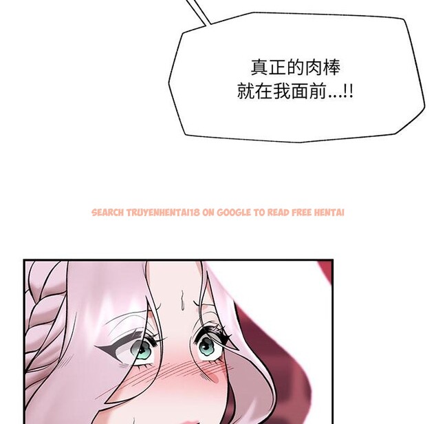 查看漫画催眠手機 - 第61話 - www.tymanga.com中的4390697图片