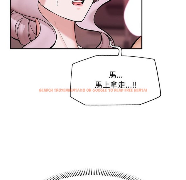 查看漫画催眠手機 - 第61話 - www.tymanga.com中的4390698图片