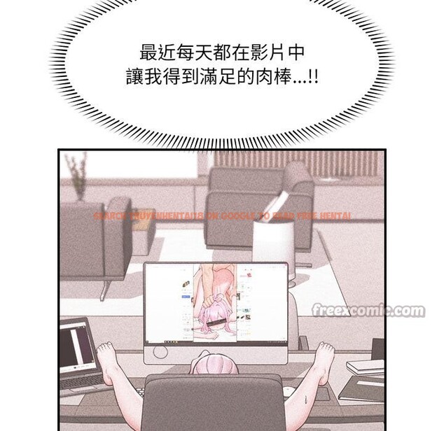 查看漫画催眠手機 - 第61話 - www.tymanga.com中的4390699图片