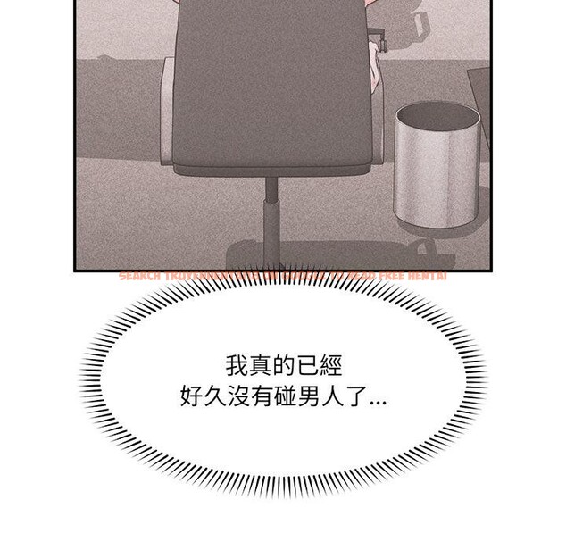 查看漫画催眠手機 - 第61話 - www.tymanga.com中的4390700图片