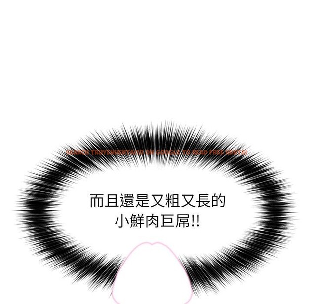 查看漫画催眠手機 - 第61話 - www.tymanga.com中的4390701图片