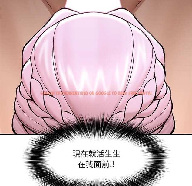 查看漫画催眠手機 - 第61話 - www.tymanga.com中的4390703图片